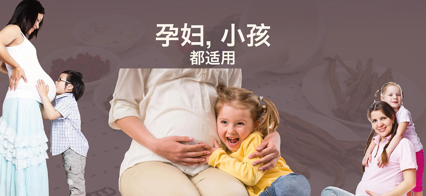 中草药护发专家